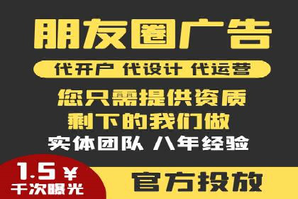 竞价托管SEM在移动端的营销策略与实践