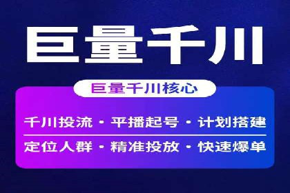 今日头条信息流广告的转化率提升方法——从实际案例中学习